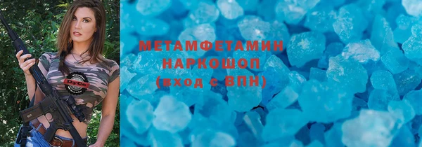 MDMA Беломорск