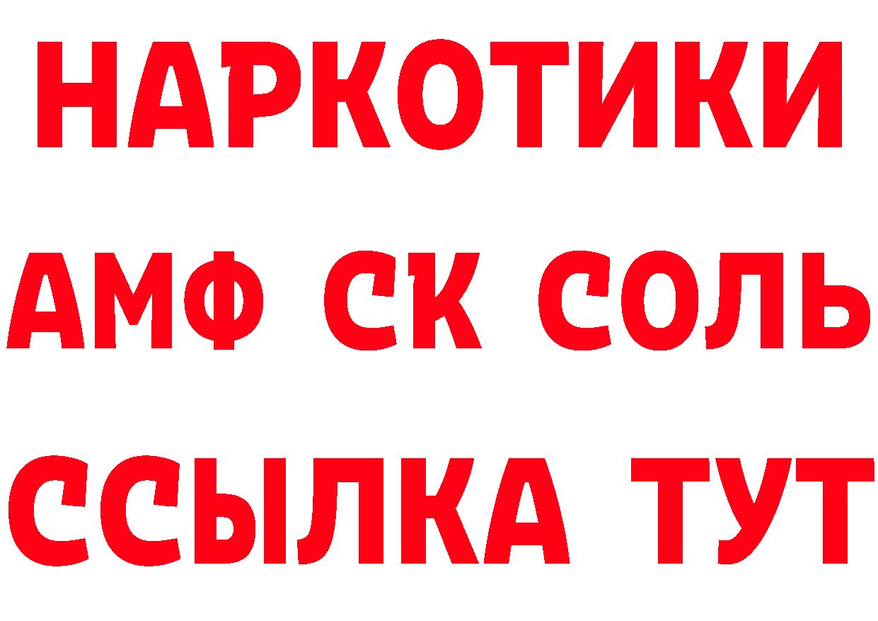 Кетамин ketamine tor это кракен Западная Двина