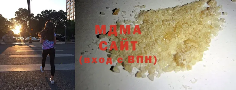 купить наркотики сайты  Западная Двина  MDMA VHQ 